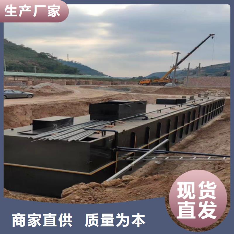 污水处理设备厂家质量可靠
