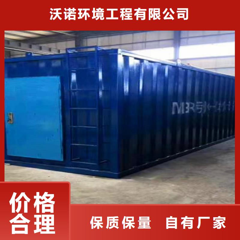 地埋式污水处理设备价格欢迎咨询