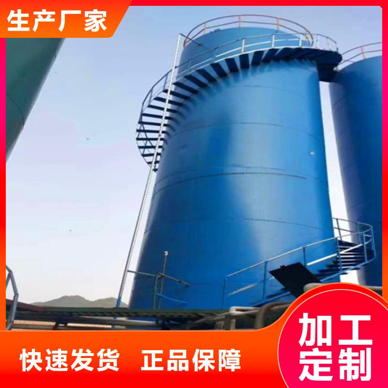 医院污水处理设备价格