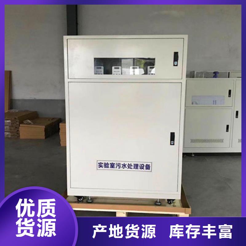 一体化净水设备没有中间商差价