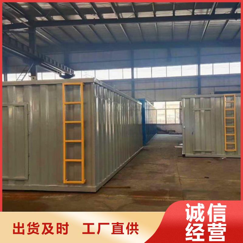 一体化污水处理设备直销