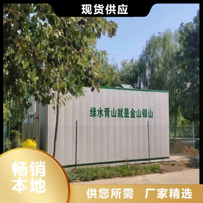 气浮机实地考察