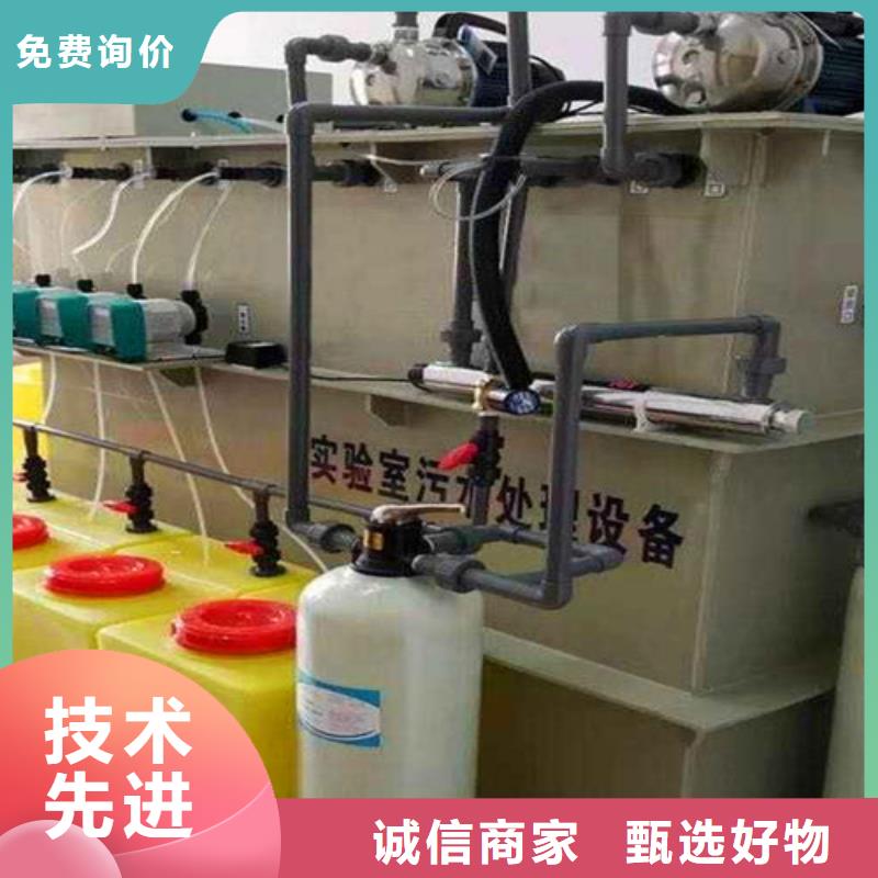一体化污水处理设备直销