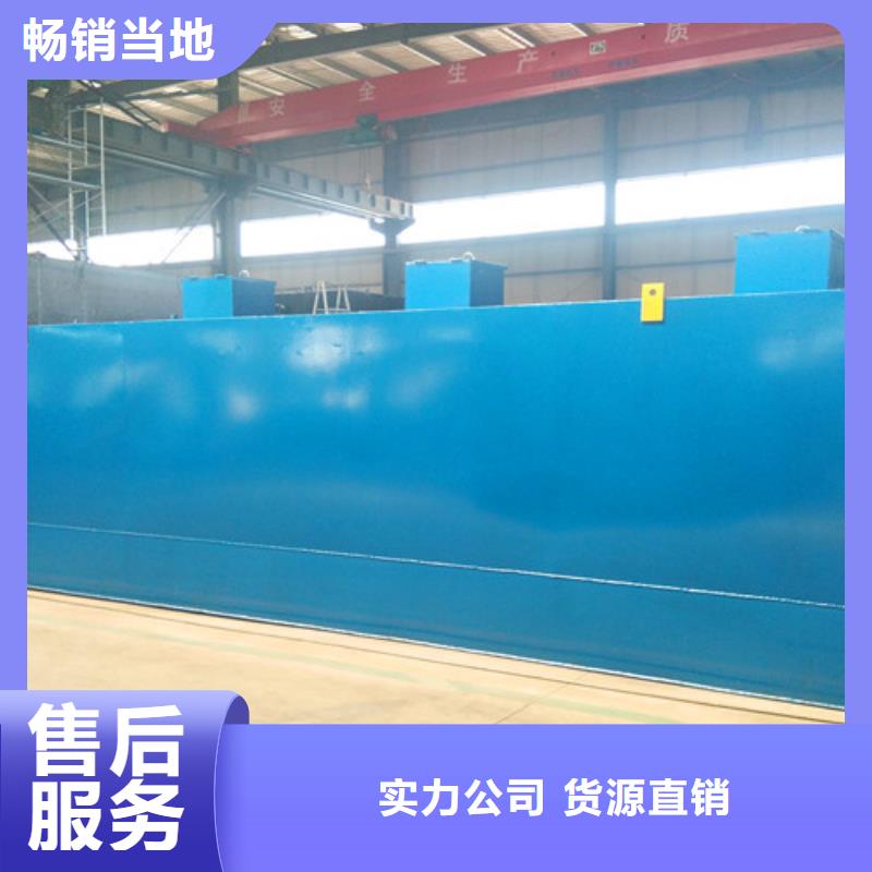 生活污水处理设备来电咨询】