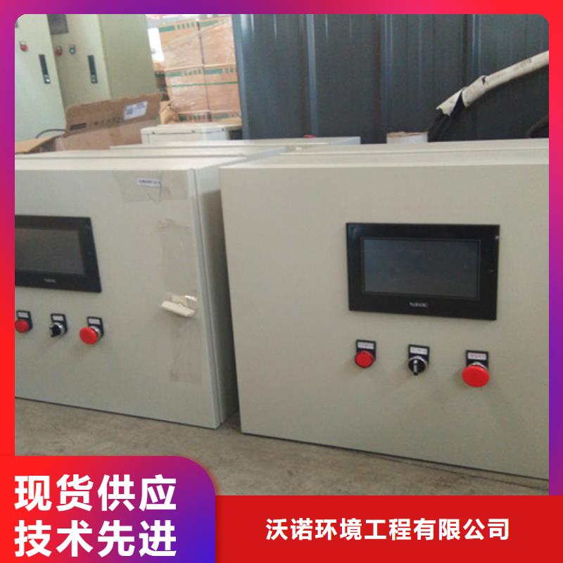 集装箱式一体化源头厂家