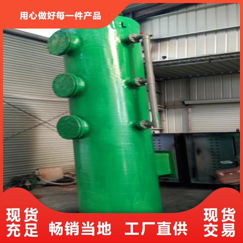 污水处理设备公司厂家在线咨询