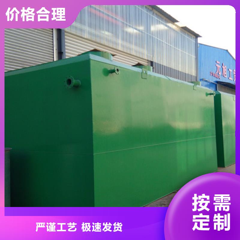 一体化污水处理设备直销