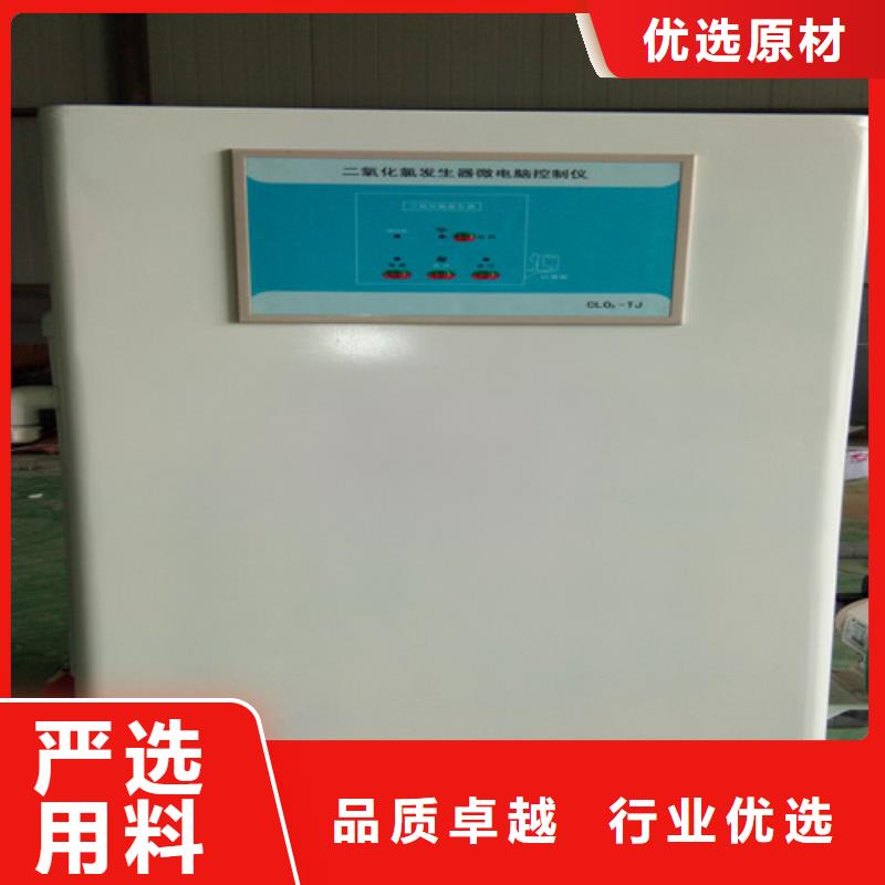 养殖污水处理设备质量可靠售后无忧