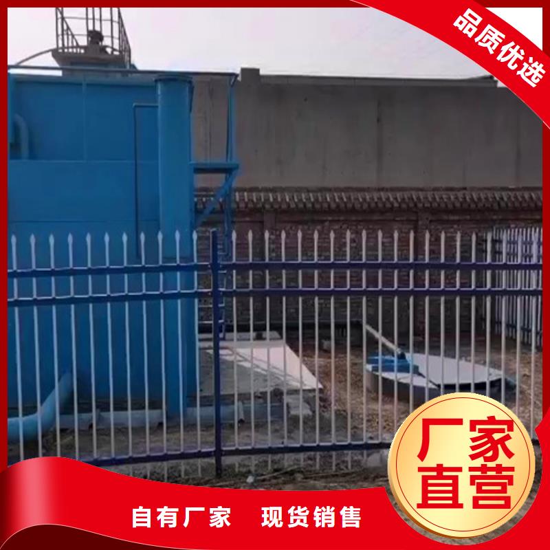 一体化污水处理设备品质放心在线咨询