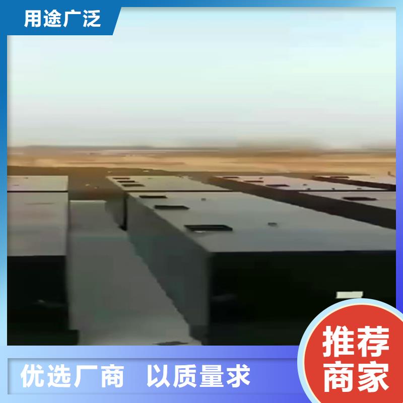 污水处理设备供应商品质放心在线咨询