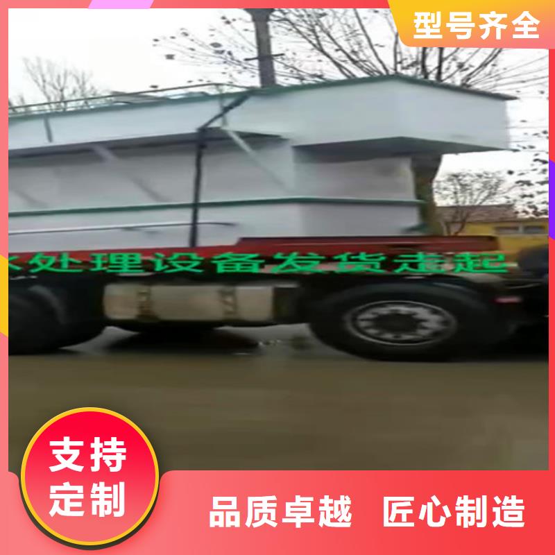 污水处理设备出水达标