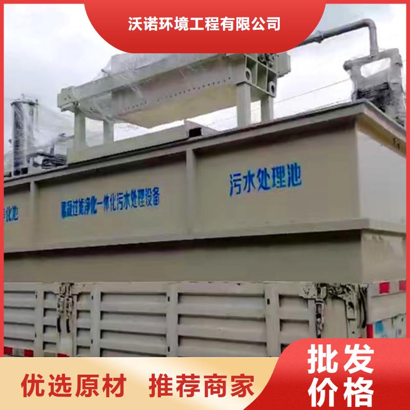 地埋一体化污水设备报价