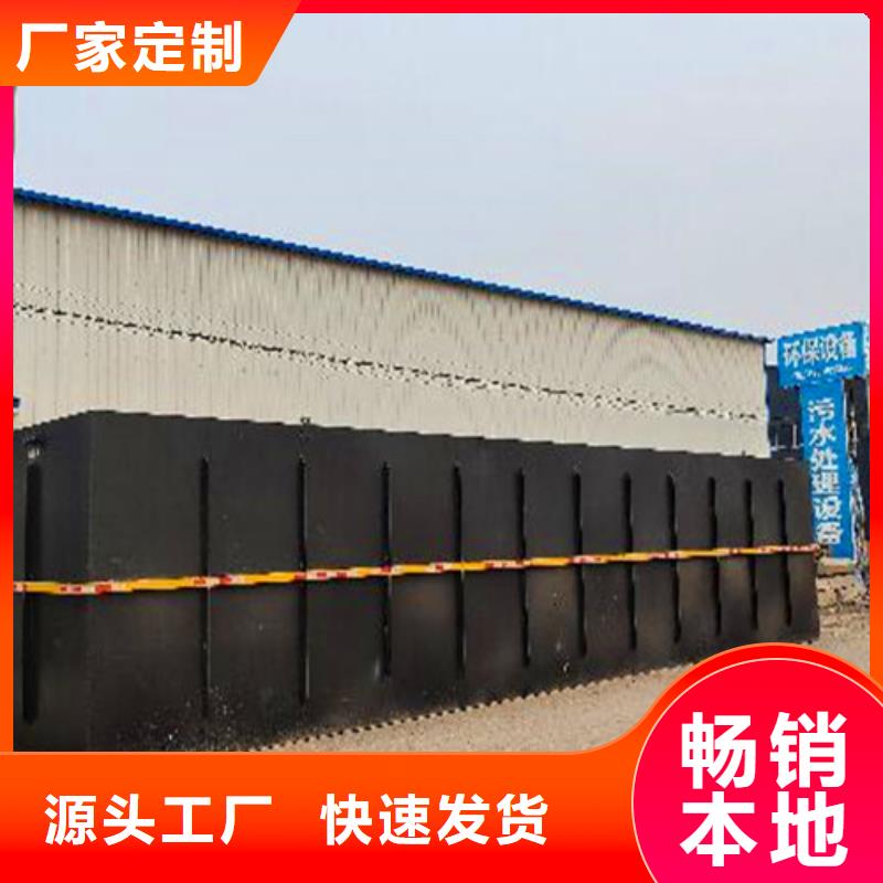 屠宰污水处理设备生产厂家质保十年