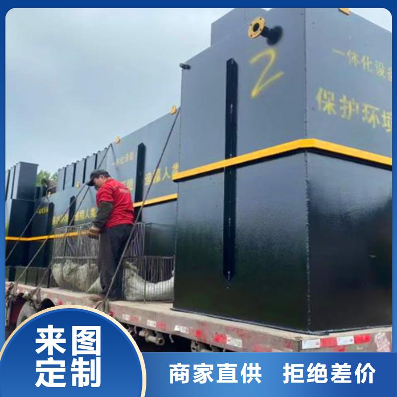 养殖污水处理设备质量可靠售后无忧