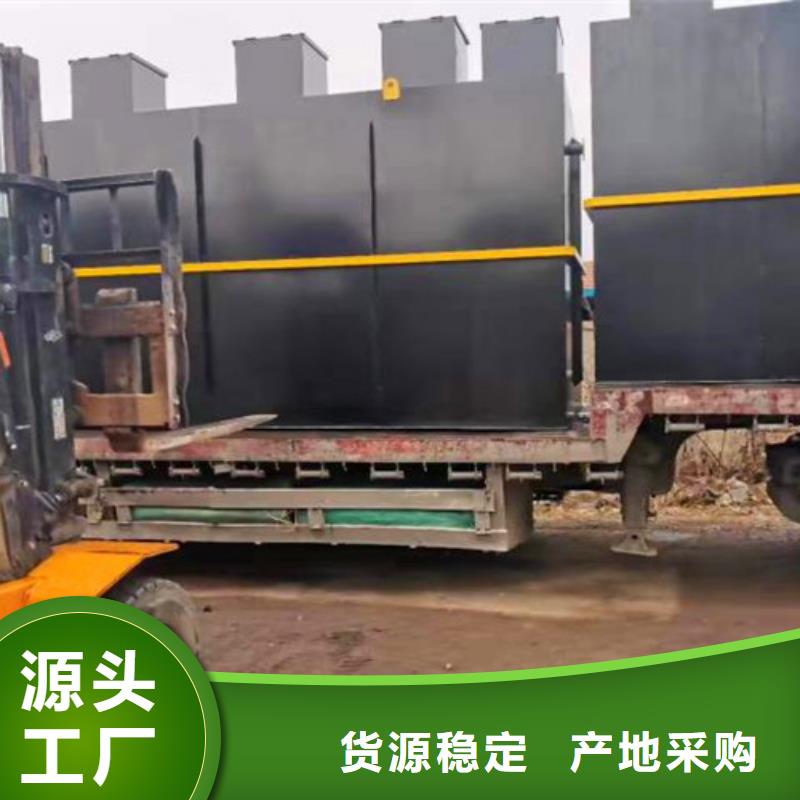 MBR污水处理设备终身售后无忧免费咨询设计方案