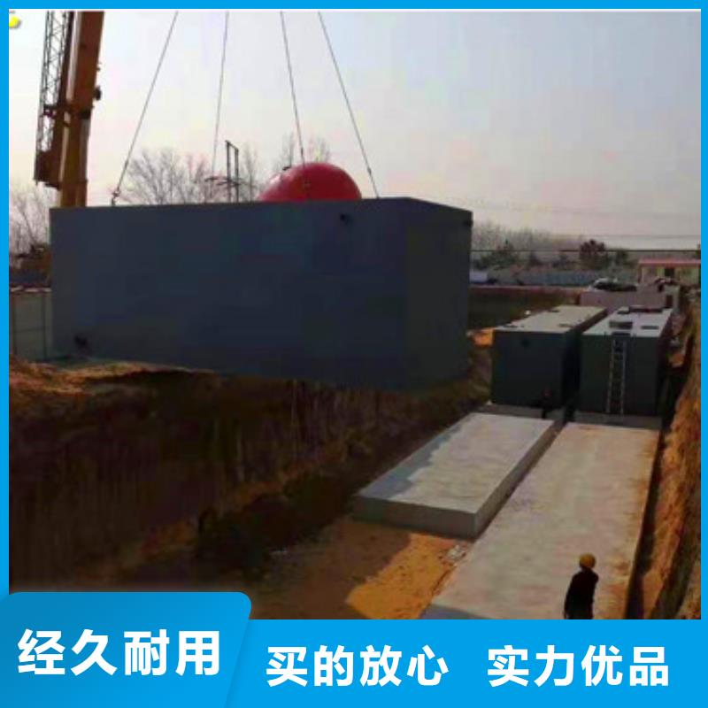 地埋一体化污水设备批发价格