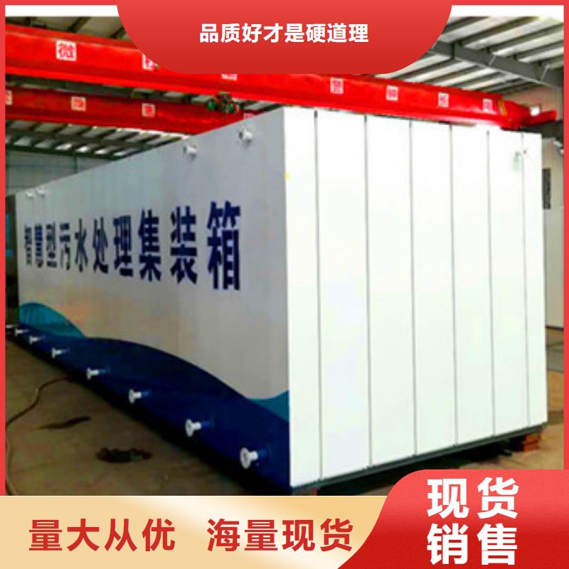 一体化净水设备加工