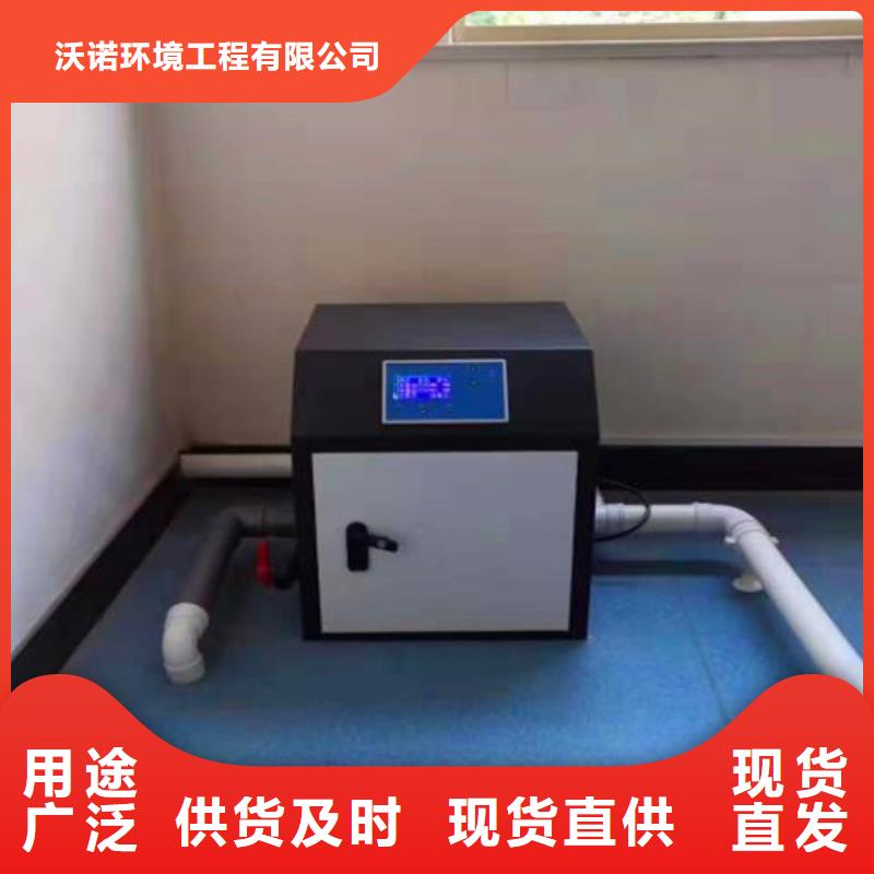一体化污水处理设备市场保价