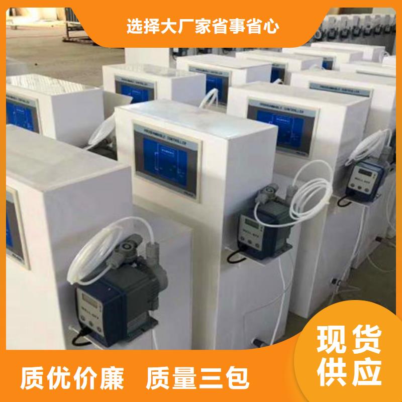 生活污水处理设备安装