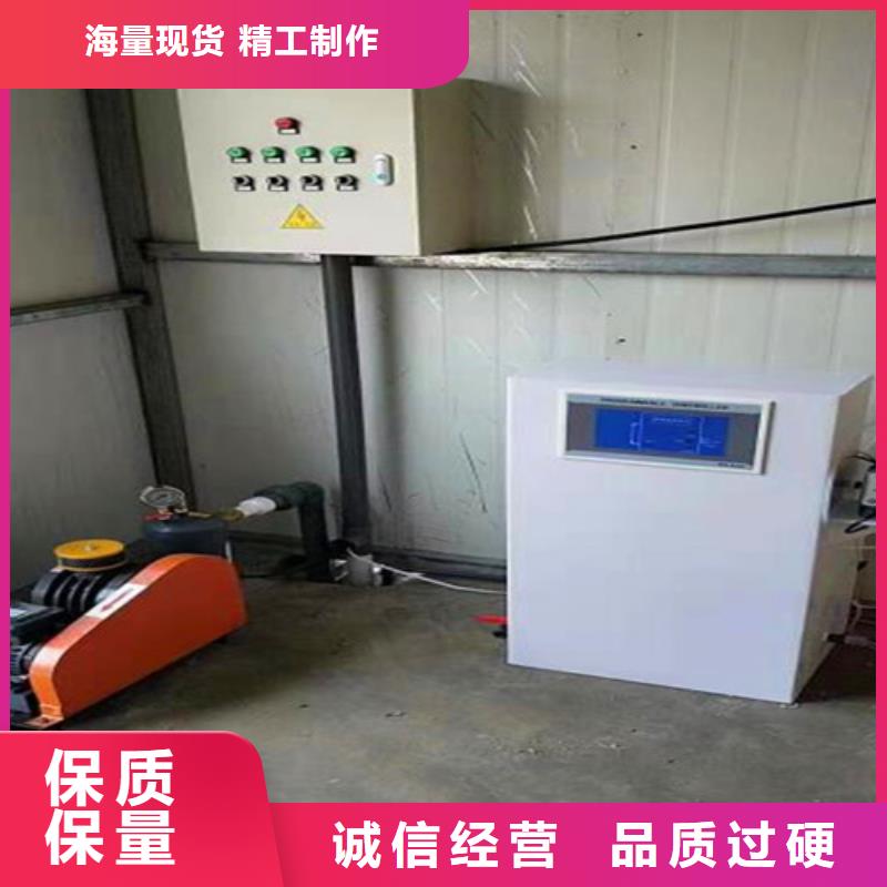 污水处理设备性价比高在线咨询