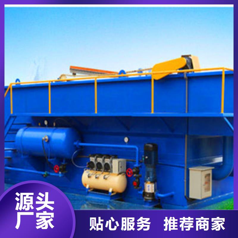 污水处理 气浮机工艺层层把关