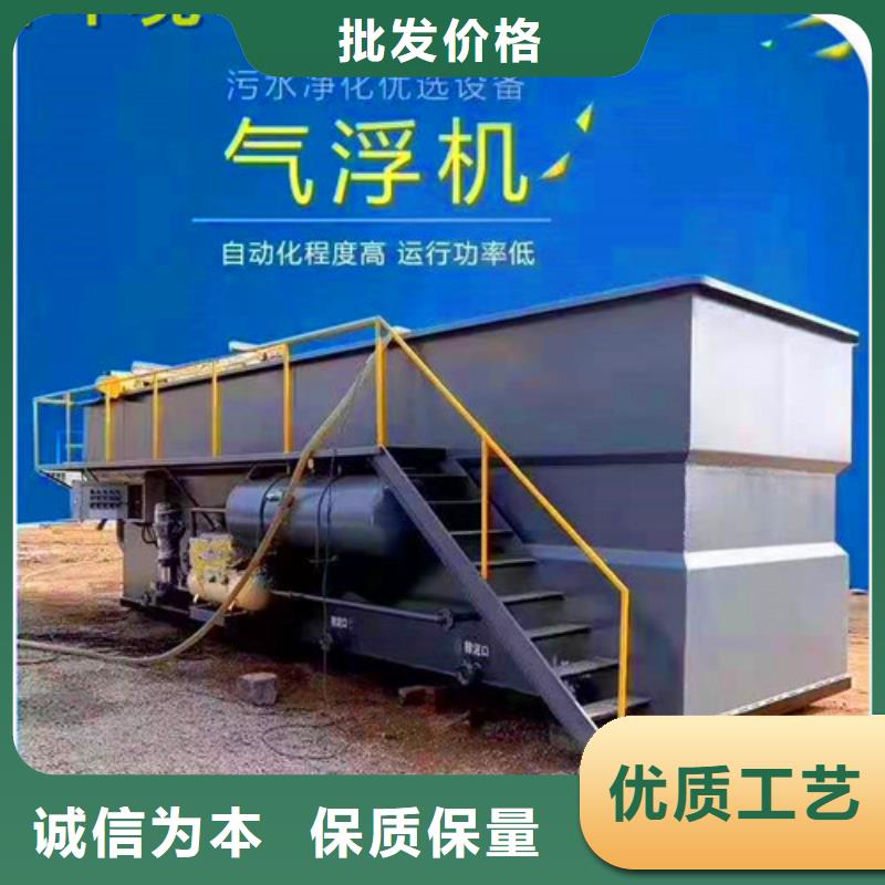 实验室污水处理设备价格