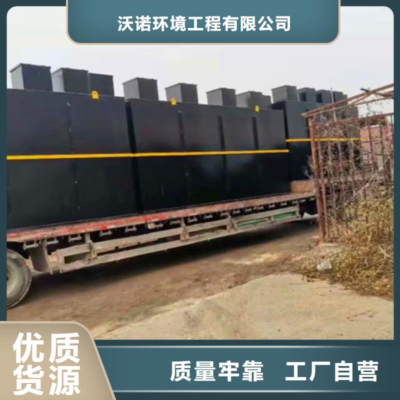 生活污水处理设备多少钱