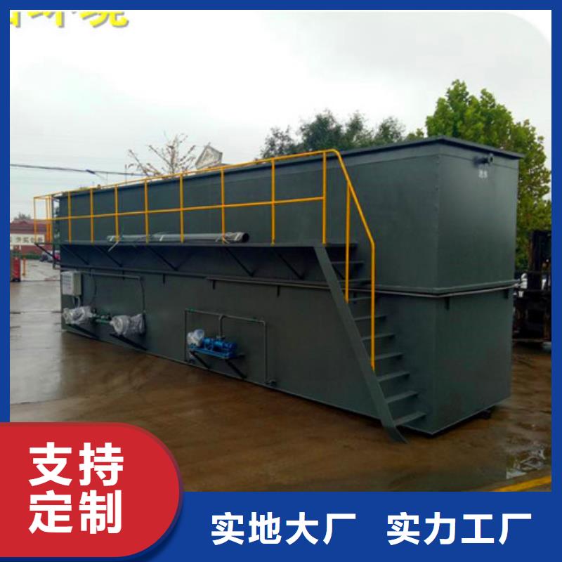 污水一体化处理设备厂家联系方式