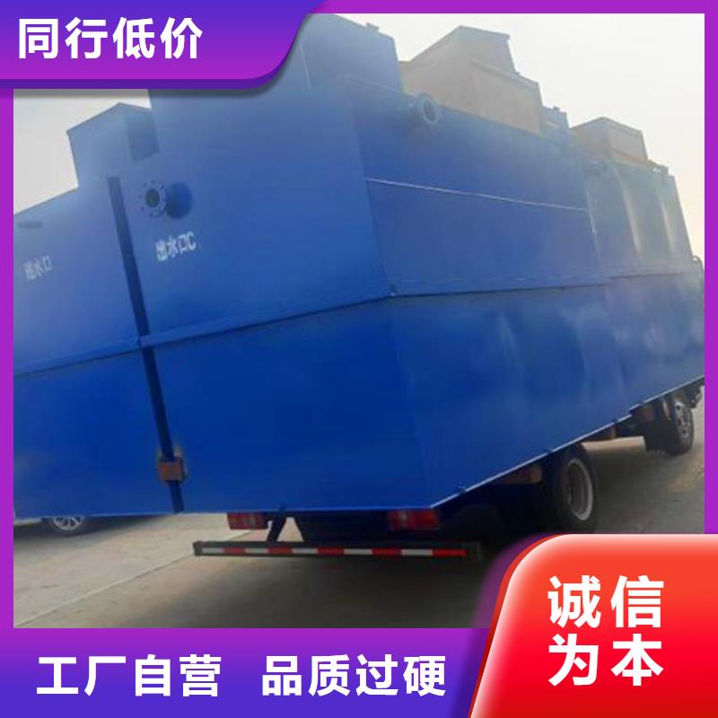 一体化污水处理设备批发价格