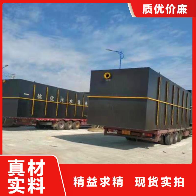 万宁市一体化污水处理设备实力厂家