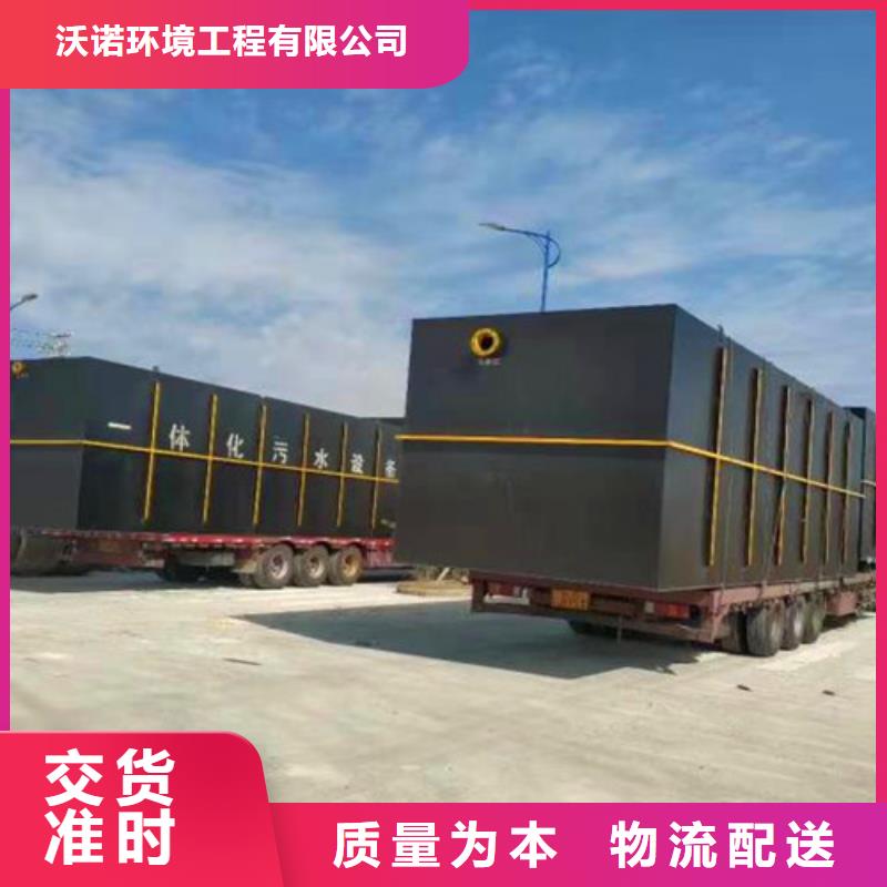 医院污水处理设备价格