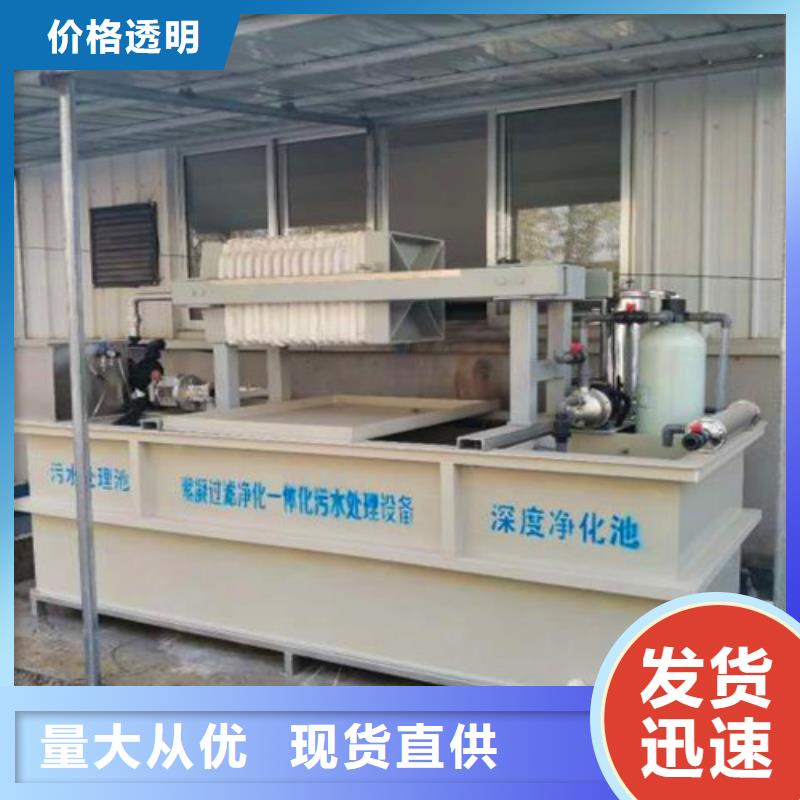 一体化净水设备没有中间商差价