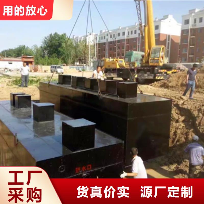 陵水县地埋一体化污水设备精选厂家