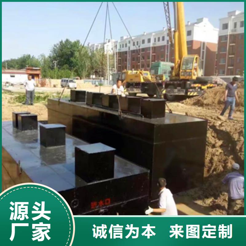 地埋一体化污水处理设备厂家直销报价免费咨询设计方案