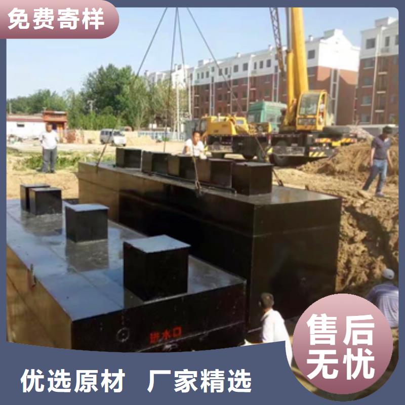 污水一体化处理设备厂家直销