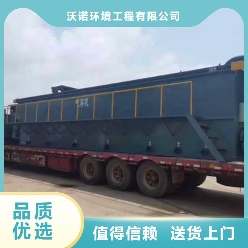 污水处理设备厂家质量可靠