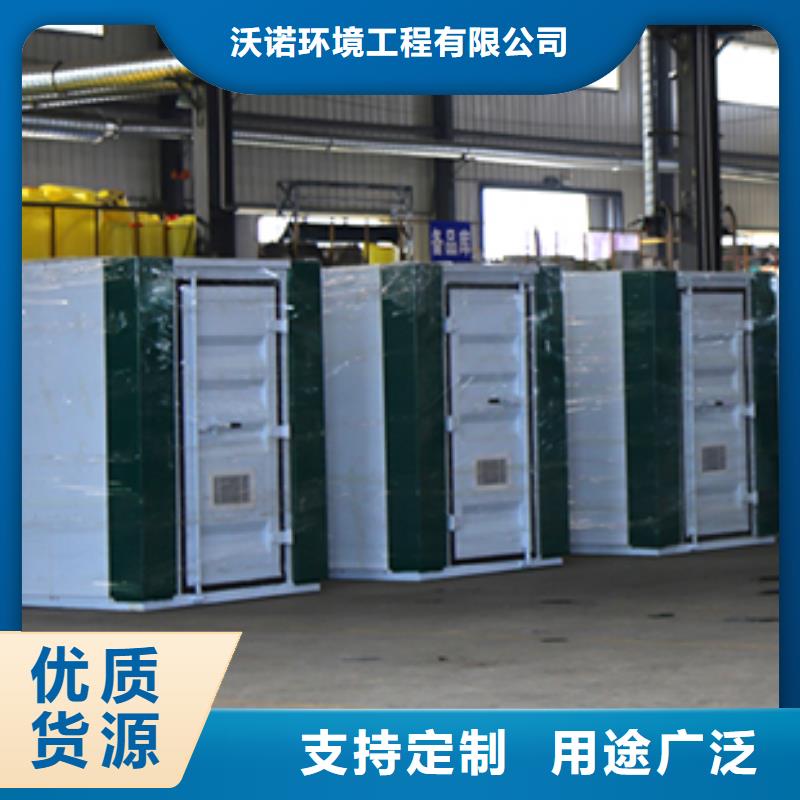 一体化污水处理设备品质放心在线咨询