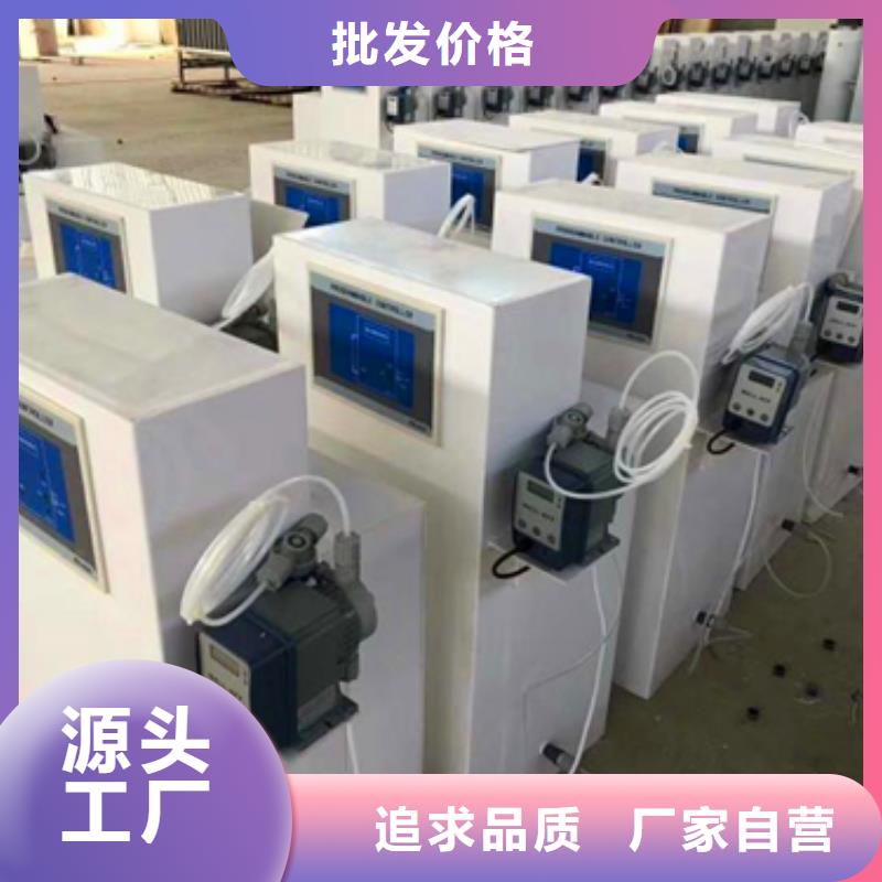 污水一体化处理设备厂家