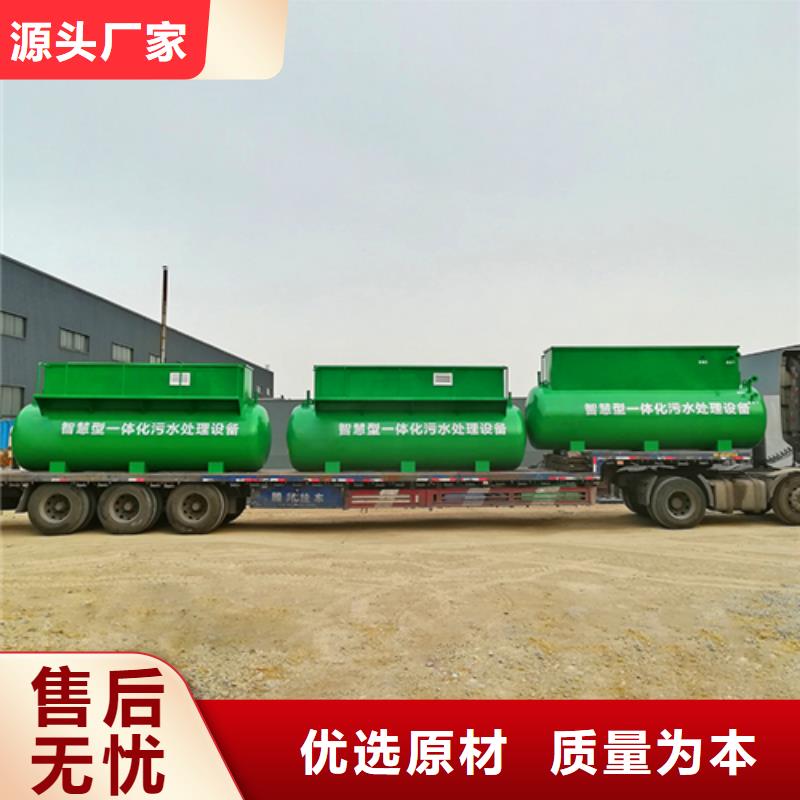 一体化净水设备详细参数
