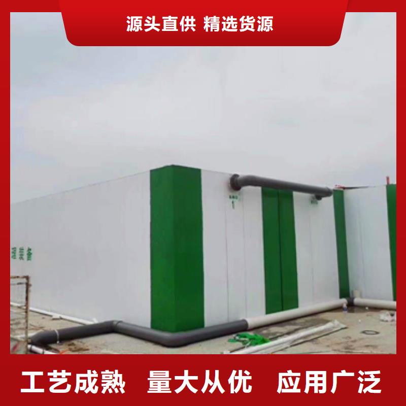 生活污水处理设备经验丰富
