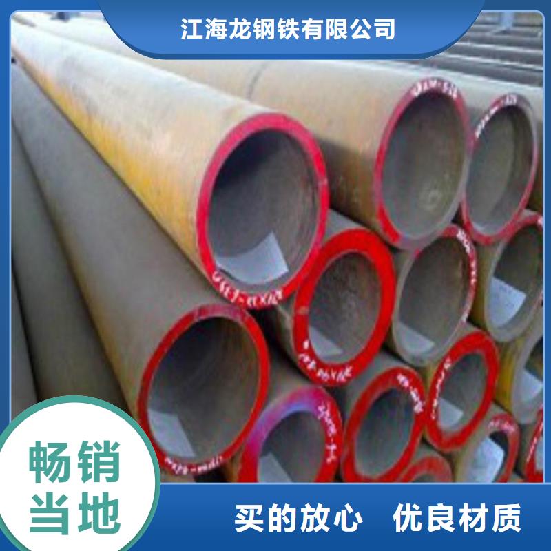 20G锅炉钢管报价
