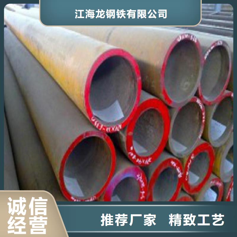 高压锅炉钢管规格