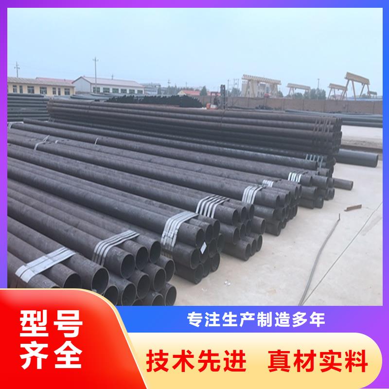 锅炉管定制零售批发