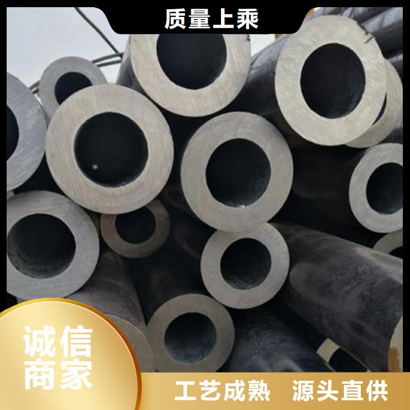 大口径无缝钢管供应商