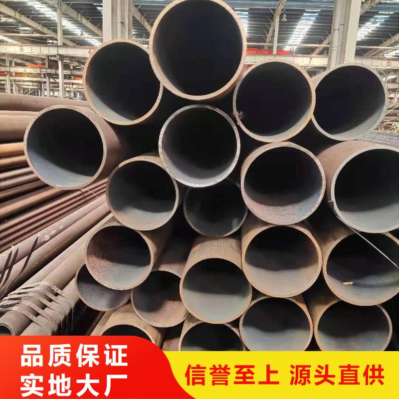 无缝钢管钢板好货直供