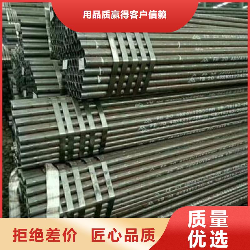 【无缝钢管不锈钢管用心做好细节】
