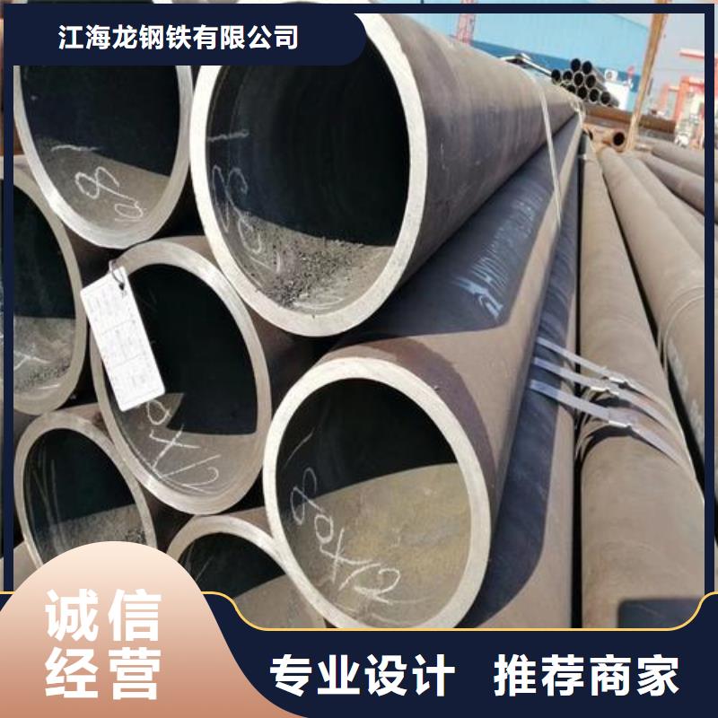厚壁无缝管生产