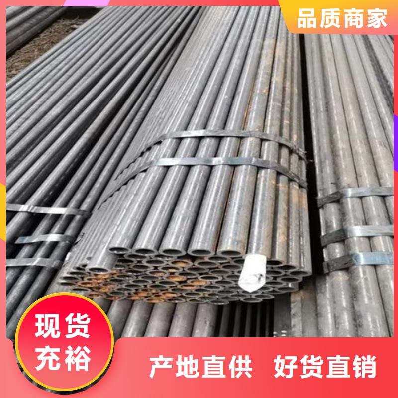 无缝钢管钢板用品质赢得客户信赖