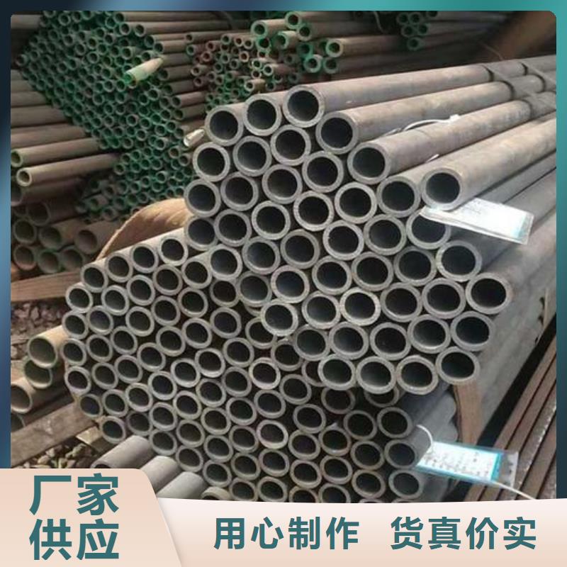 【无缝钢管不锈钢板值得信赖】