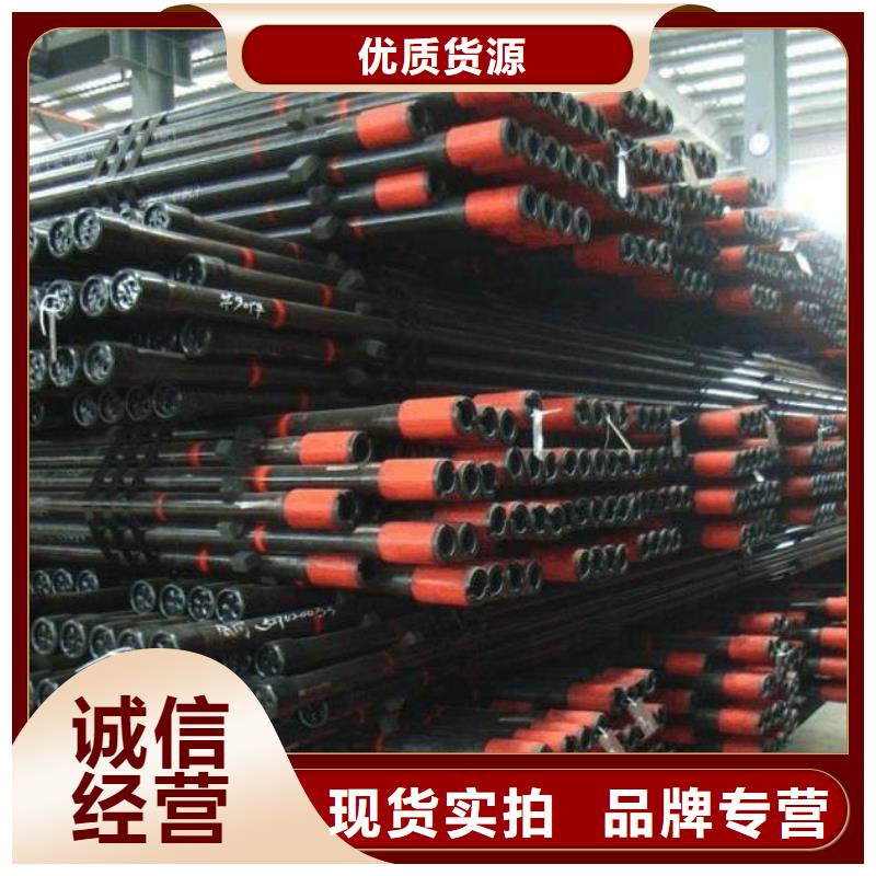 石油管结构管品牌专营
